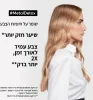 L'OREAL PROFESSIONNEL METAL DETOX מסכה מקצועית לשיער שעבר תהליכי כימיה