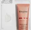 KERASTASE DISCIPLINE תחליב לשיער מגן מפני עיצוב בחום
