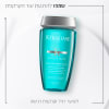KERASTASE SPECIFIQUE שמפו לקרקפת רגישה