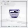 KERASTASE BLOND ABSOLU מסכה מנטרלת לשיער בלונדיני