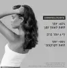 KERASTASE CHRONOLOGISTE מסכה לחידוש והזנה אינטנסיבית