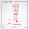 KERASTASE GENESIS מרכך לחיזוק סיב השערה והפחתת דילול