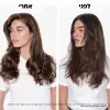 undefined CHRONOLOGISTE תכשיר לניקוי לפני חפיפה