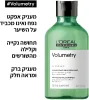 L'OREAL PROFESSIONNEL VOLUMETRY שמפו המעניק אפקט נפח