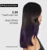 L'OREAL PROFESSIONNEL VITAMINO תחליב מקצועי רב תכליתי לשיער צבוע ופגום