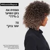 L'OREAL PROFESSIONNEL ABSOLUT REPAIR מסכה מקצועית לשיקום השיער לשיער יבש עד יבש מאוד