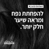 L'OREAL PROFESSIONNEL LISS מסכה אינטנסיבית למראה שיער חלק