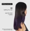 L'OREAL PROFESSIONNEL VITAMINO מסכה להענקת זוהר לשיער צבוע
