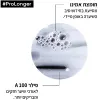L'OREAL PROFESSIONNEL PRO LONGER שמפו לחידוש אורכי השיער
