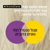 L'OREAL PROFESSIONNEL CHROMA CREME שמפו מקצועי לנטרול טונים צהובים לשיער בלונדינים