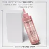 KERASTASE CHROMA  ABSOLU טיפול משקם אשר בונה מחדש את הרובד החיצוני של השערה ומעניק ברק עמוק לשיער צבוע עדין או פגום