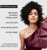 L'OREAL PROFESSIONNEL CURL EXPRESSION ספריי מטפח מקצועי על בסיס מים לטיפוח וריענון מראה התלתלים