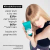 L'OREAL PROFESSIONNEL SCALP קרם מקצועי המסייע להעניק תחושת רוגע לקרקפת