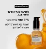 L'OREAL PROFESSIONNEL METAL DETOX שמן מסייע בנטרול מתכות בסיב השיערה לאחר כל צביעה מקצועית בליאג' או הבהרה