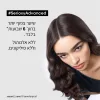 L'OREAL PROFESSIONNEL SCALP שמפו סריוקסיל שמפו מקצועי לניקוי עמוק והענקת מראה נפח לשיער דליל
