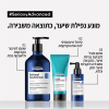 L'OREAL PROFESSIONNEL SCALP שמפו סריוקסיל שמפו מקצועי לניקוי עמוק והענקת מראה נפח לשיער דליל