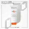 KERASTASE LAIT VITAL מרכך מזין במיוחד לשיער דק עד בינוני
