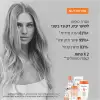 KERASTASE LAIT VITAL מרכך מזין במיוחד לשיער דק עד בינוני