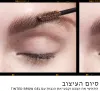 ANASTASIA BEVERLY HILLS ג'ל לעיצוב הגבות - GRANITE