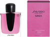 SHISEIDO GINZA MURASAKI א.ד.פ לאשה