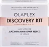 OLAPLEX מארז היכרות - מוצרים בגודל מיוחד