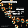 L'OREAL PROFESSIONNEL ABSOLUT REPAIR MOLECULAR שמפו מקצועי ללא סולפטים