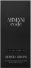 GIORGIO ARMANI ARMANI CODE א.ד.פ לגבר