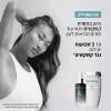 KERASTASE SYMBIOSE אמבט חפיפה נגד קשקשים