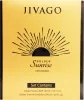 JIVAGO GOLDEN SUNRISE סט א.ד.פ + דאודורנט אנטיפרספירנט לאשה