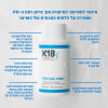 K18 DAMAGE SHIELD שמפו יום יומי טיפולי לשמירת PH תקין