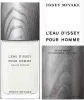 Issey Miyake LEAU D'ISSEY POUR HOMME א.ד.פ לגבר