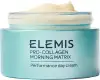 ELEMIS PRO-COLLAGEN  קרם לחות ליום אנטי אייג'ינג