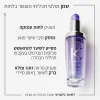 KERASTASE BLOND ABSOLU שמן מולטי תכליתי לשיער שעבר הבהרה באריזה הניתנת למילוי חוזר