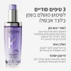 KERASTASE BLOND ABSOLU שמן מולטי תכליתי לשיער שעבר הבהרה באריזה הניתנת למילוי חוזר