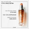 KERASTASE DISCIPLINE OLEO RELAX שמן מולטי תכליתי להורדת נפח ושליטה בשיער מרדני באריזה הניתנת למילוי חוזר