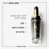 KERASTASE CHRONOLOGISTE שמן בושם יוקרתי לשיער באריזה הניתנת למילוי חוזר