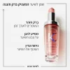 KERASTASE CHROMA ABSOLU שמן לשיער מלא ברק באריזה הניתנת למילוי חוזר