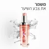 KERASTASE CHROMA ABSOLU שמן לשיער מלא ברק באריזה הניתנת למילוי חוזר