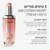KERASTASE CHROMA ABSOLU שמן לשיער מלא ברק באריזה הניתנת למילוי חוזר