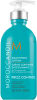 MOROCCANOIL FRIZZ  קרם סמוטינג