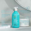 MOROCCANOIL FRIZZ  קרם סמוטינג