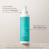 MOROCCANOIL VOLUMIZING תרסיס מעניק נפח