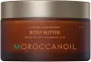MOROCCANOIL MOISTURIZERS חמאת גוף