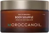 MOROCCANOIL MOISTURIZERS סופלה גוף קרם לחות קליל