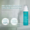 MOROCCANOIL FRIZZ סרום לריכוך אינטנסיבי