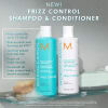 MOROCCANOIL FRIZZ CONTROL שמפו אנטי פריז