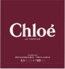Chloe פרפיום לאשה
