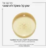 KERASTASE ELIXIR ULTIME שמן מולטי תכליתי באריזה הניתנת למילוי חוזר