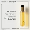 KERASTASE ELIXIR ULTIME שמן מולטי תכליתי באריזת מילוי