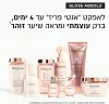 KERASTASE GLOSS ABSOLU מסכת "הידרה גלייז" להזנה ושליטה אינטנסיבית בנפח בלתי רצוי (Anti Frizz) ולברק עוצמתי